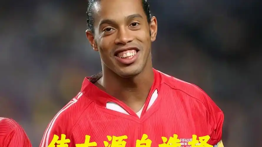穆里尼奥